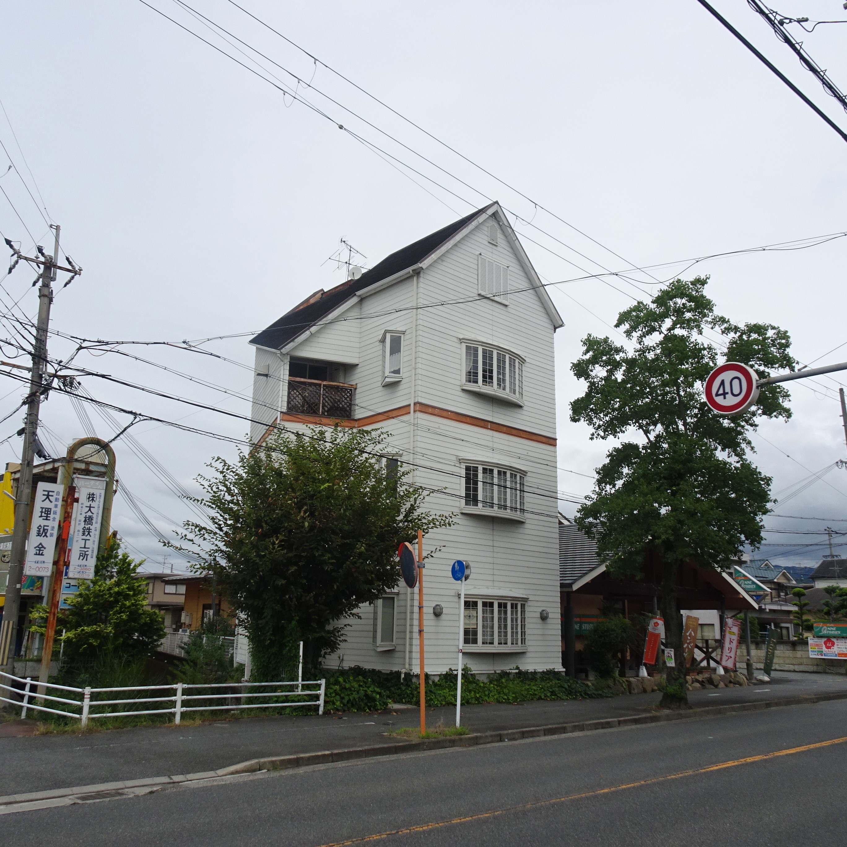 天理市田部町151番3
